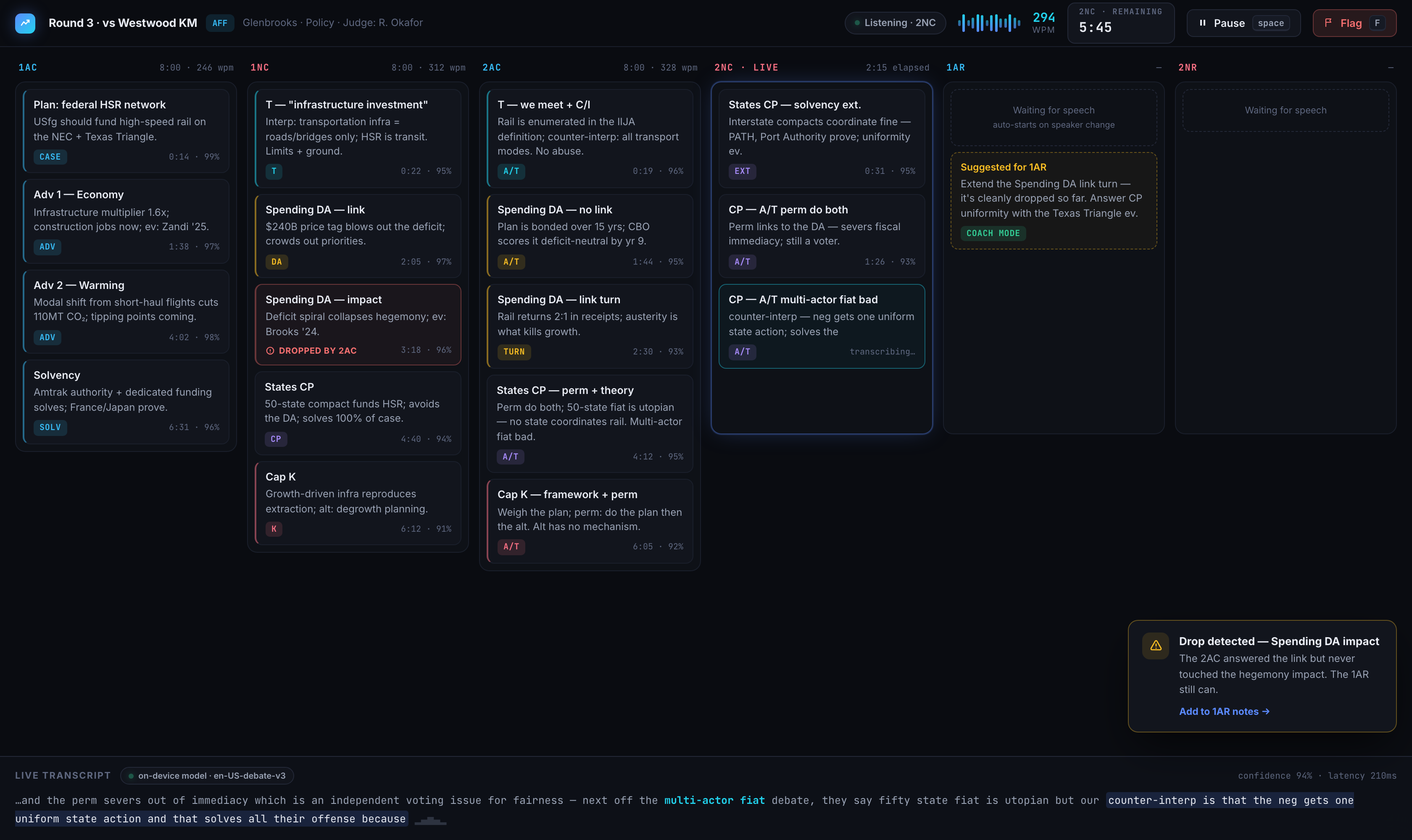 FlowState live round view